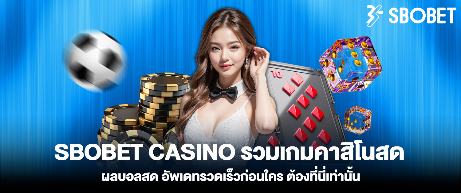 SBOBET CASINO