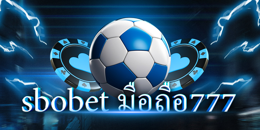 sbobet มือถือ777